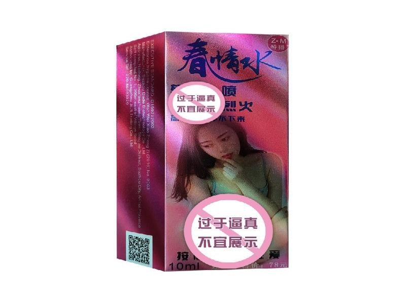 情药商城药业高端紫色金色包装产品展示