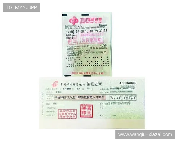 玩球对冲套利技术揭秘彩票数字高频玩法防骗避坑